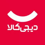 دیجی‌کالا
